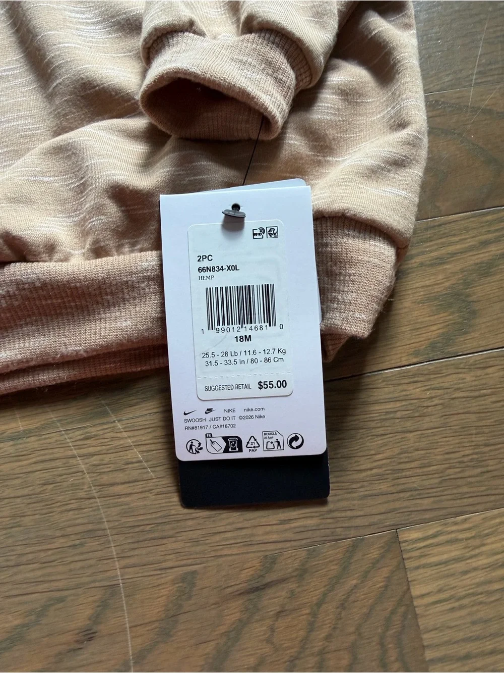 NWT Nike Tan Pullover & Jogger Set - Cozy Two-Piece Bottoms size 18 months